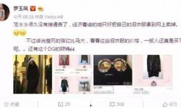 王岳岳最新爆料新闻,揭秘娱乐圈惊人内幕