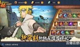 火影忍者名字爆料最新,最新名字爆料背后的秘密与传承