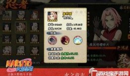 火影忍者战区爆料最新,神秘忍者登场，战局风云再起！