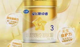 飞鹤星飞帆卓睿最新爆料,揭秘育儿新选择