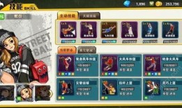 仆人技能爆料最新v30,仆人技能全新升级，助力玩家畅享游戏新体验