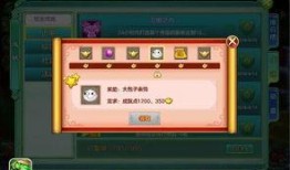 最新夺宝爆料,神秘宝物即将揭晓，竞猜狂欢即将开启！