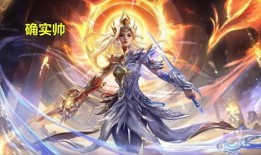 帝释天最新皮肤爆料,神秘力量觉醒，战神归来！