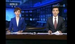 半仙最新爆料新闻联播视频,新闻联播幕后真相，视频爆料揭示惊人内幕