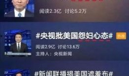 英凯最新爆料新闻报道视频