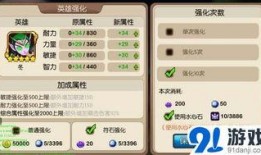 卡二加强最新爆料