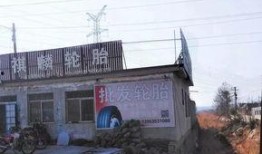 爆料龙口违建案件最新情况,多栋违建被依法拆除，调查结果即将公布