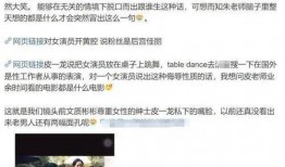 宫某最新爆料,揭秘娱乐圈惊人内幕