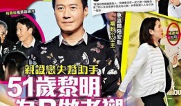 阿友最新爆料新闻,揭秘娱乐圈最新劲爆新闻