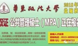 班班7最新预告爆料,神秘事件即将揭晓，悬念重重引期待
