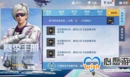 ss14赛季最新爆料,神秘势力崛起，战局风云再起