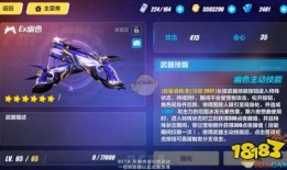 崩坏3最新武器爆料,神秘力量觉醒，战斗格局再掀风云！