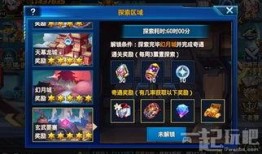 秘卷活动最新爆料时间,揭秘神秘时间节点，敬请期待！