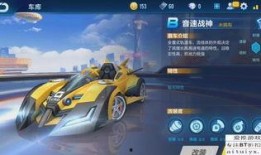 最新飞车大爆料,最新爆料揭示游戏全新篇章与玩法升级