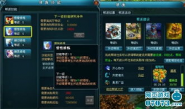 元神雷神最新爆料,神秘力量觉醒，巅峰对决即将开启！