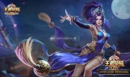 王者皮肤爆料时间表最新,揭秘最新皮肤发布计划