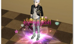 qq炫舞4月最新爆料,揭秘QQ炫舞4月最新爆料，精彩内容抢先看！