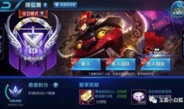 官方王者爆料最新消息是什么,最新官方消息揭秘，敬请期待！