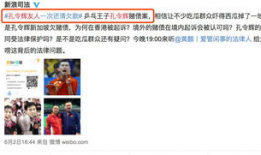 娱乐圈最新爆料消息,明星恋情曝光，豪门恩怨再起波澜！