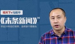 深圳赵先生最新爆料新闻