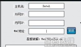 外网最新爆料软件下载安装,下载安装全攻略
