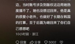 爱罗最新爆料,娱乐圈背后的惊人真相