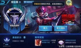 王者荣耀s11最新爆料,神秘英雄登场，战局再掀风云