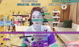 攀娘直播爆料最新消息,最新热点事件深度解析