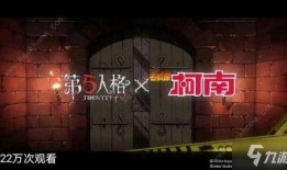 第五人格线下联动爆料最新,神秘角色曝光，全新玩法即将上线！