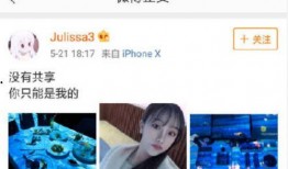 李静蕾最新爆料图片大全,图片大全揭秘幕后真相