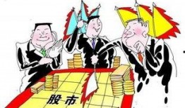 央行最新爆料牛市行情,牛市行情蓄势待发，财富增值新机遇即将到来！