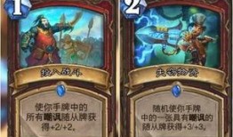 炉石最新爆料,新版本爆料揭秘，神秘英雄与全新卡牌等你探索