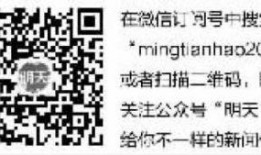 斯诺登最新爆料文件报道,斯诺登最新爆料揭露全球网络监控内幕