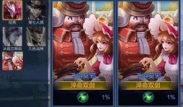 王者皮肤下赛季爆料最新,神秘新英雄与经典重铸，亮点抢先看！