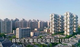 楼市爆料最新,揭秘最新房价走势与投资策略”