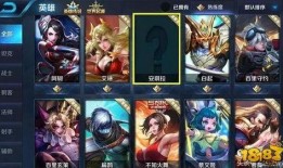 王者荣耀皮肤爆料最新女生,青春绽放，女神风采尽展