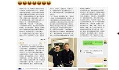 爆料安丘网红是谁啊最新消息,揭秘神秘网红身份之谜