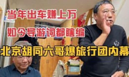 六哥最新爆料,娱乐圈最新爆料大起底！