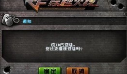 穿越火线禁区4.0最新爆料,全新爆料揭秘神秘游戏内容与玩法升级