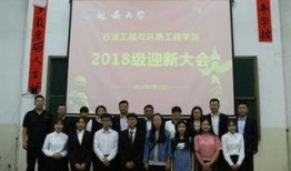 延安大学爆料新闻最新,揭秘校园热点事件背后的真相