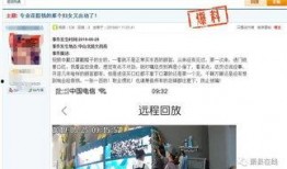 安徽萧县爆料事件最新,真相与争议交织的社区冲突调查