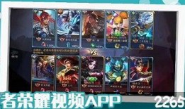 最新荣耀爆料视频下载软件,搭载神秘视频下载软件，下载速度突破极限