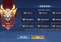 最新王者九月爆料视频大全