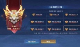 最新王者九月爆料视频大全