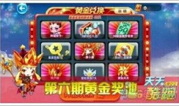 p5x最新奖池爆料,丰厚奖金等你来拿！”