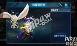 王者皮肤爆料最新2025时间,全新英雄皮肤阵容大揭秘