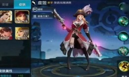 王者新虞姬皮肤爆料最新,王者峡谷再添绝色佳人