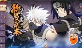 火影忍者最新卡池爆料,神秘忍者阵容即将揭晓！