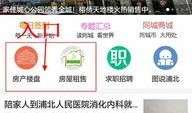 浦北同城网网友最新爆料,惊曝某地突发事件，真相令人震惊！