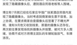 石家庄爆料最新通报,疫情形势及防控措施详解